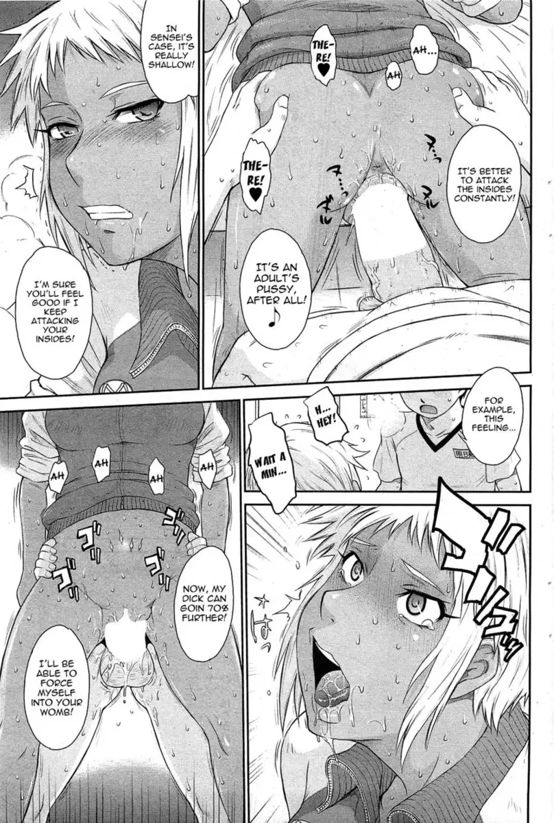 Afterschool Chapter 4