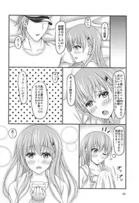 Suzuya no Kekkon Zenya