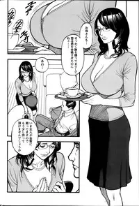 Action Pizazz Kiwami 2014-03