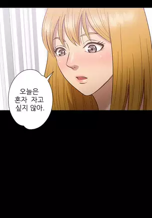 The Secret of Clam Island Ch.0-27