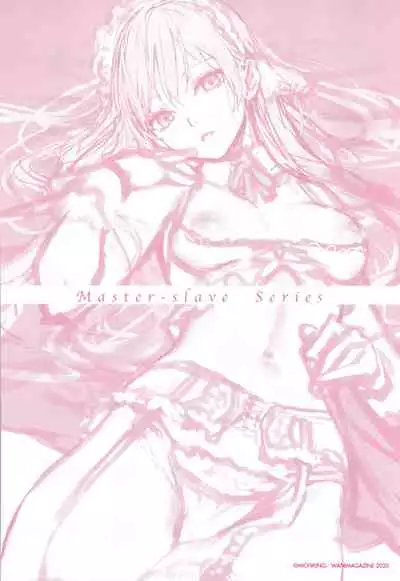 [Michiking] Azato Making Shokai Genteiban