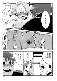 [MIEI TSUKAMOTO] HIMEREVO!