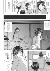 [Anthology] L -Ladies & Girls Love- 11