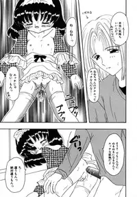 [Fujisaki Rie] Shoujo Hadaka Apron