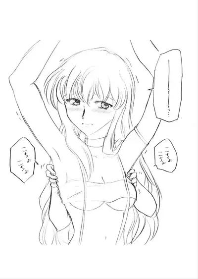 Batsugemu ha Kusuguri de