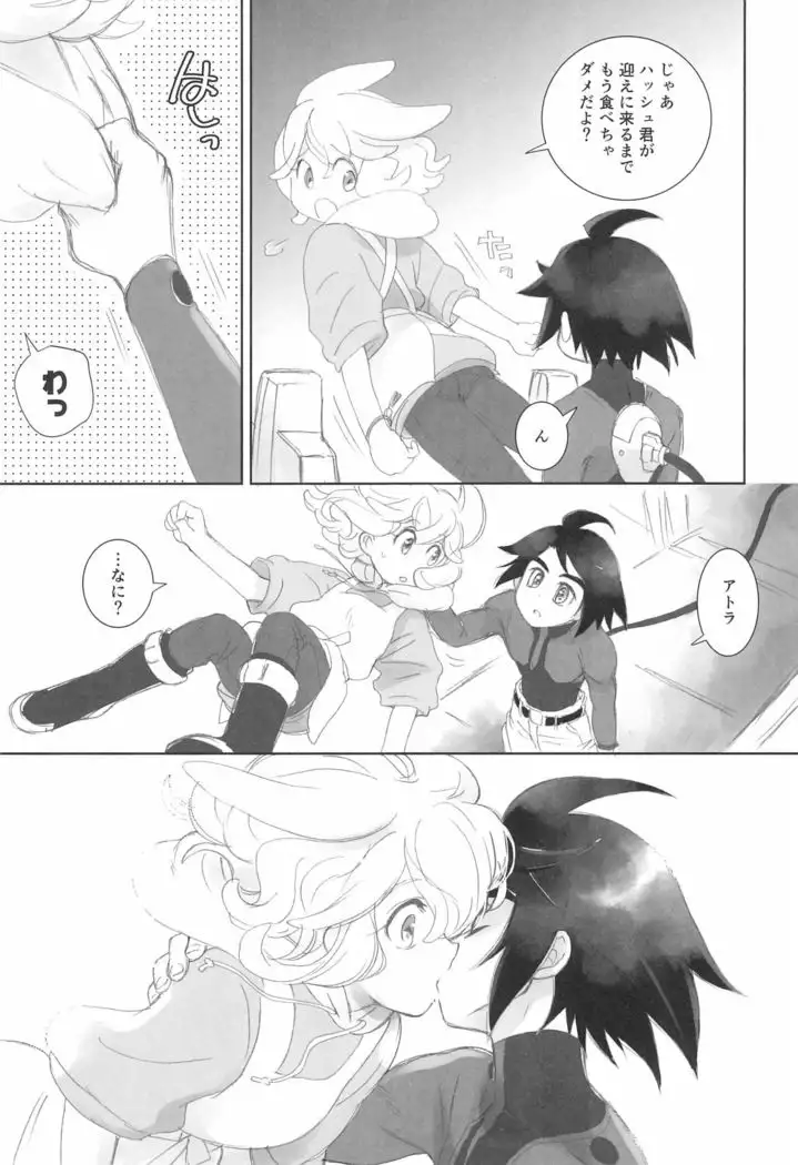 I've been following you