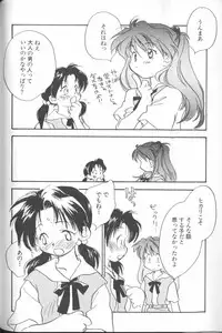 [Anthology] ANGELic IMPACT NUMBER 04 - Mokushiroku Hen ~Lost Children~ (Neon Genesis Evangelion)