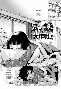 [Maybe] Doki Otome's Sickness [ENG]