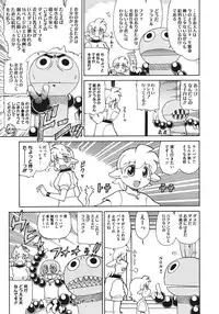 COMIC Megastore 2011-06