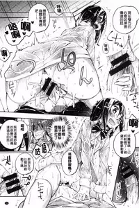 [Suruga Rinu] Seifuku Ohime-sama [Chinese]