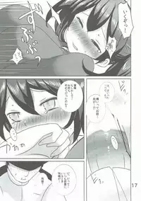 (Teitokutachi no Ochakai) [Jackpot 64 (HAN)] SRYX (Kantai Collection -KanColle-)