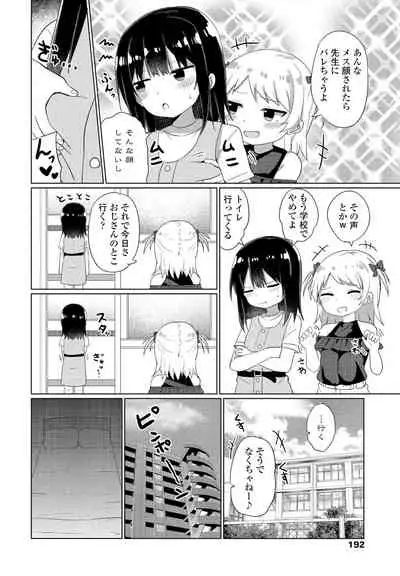 COMIC Penguin Club 2021-12 [Digital]