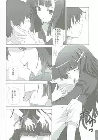 (C75) [Yellow avantgard (Mikoto Akemi)] NZSW (Kannagi)