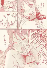 [PEKORA (Peko)] Place Rain Ends (BLEACH)