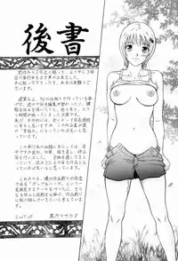 [Kurono Masakado] Hard S [English] [SaHa]