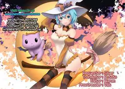 (C95) [Angyadow (Shikei)] Extra 58 (Sword Art Online) [English] {Hennojin}