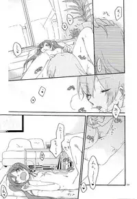 (C84) [Niratama (Sekihara, Hiroto)] Have a nice holiday (VOCALOID) [Chinese] [夜合後援組漢化]