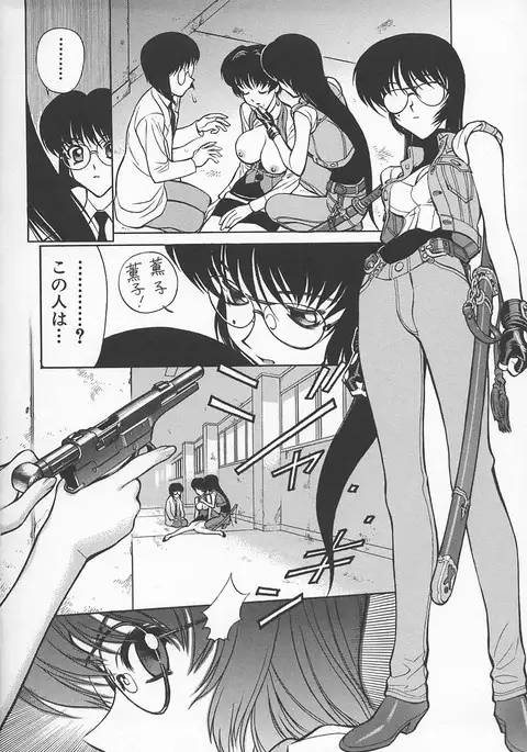 Sensei no Tsuyabokuro 1