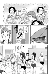 [Anzaki Moral] Onnanoko ga Oshieru Kimochiii Namahonban [Digital]