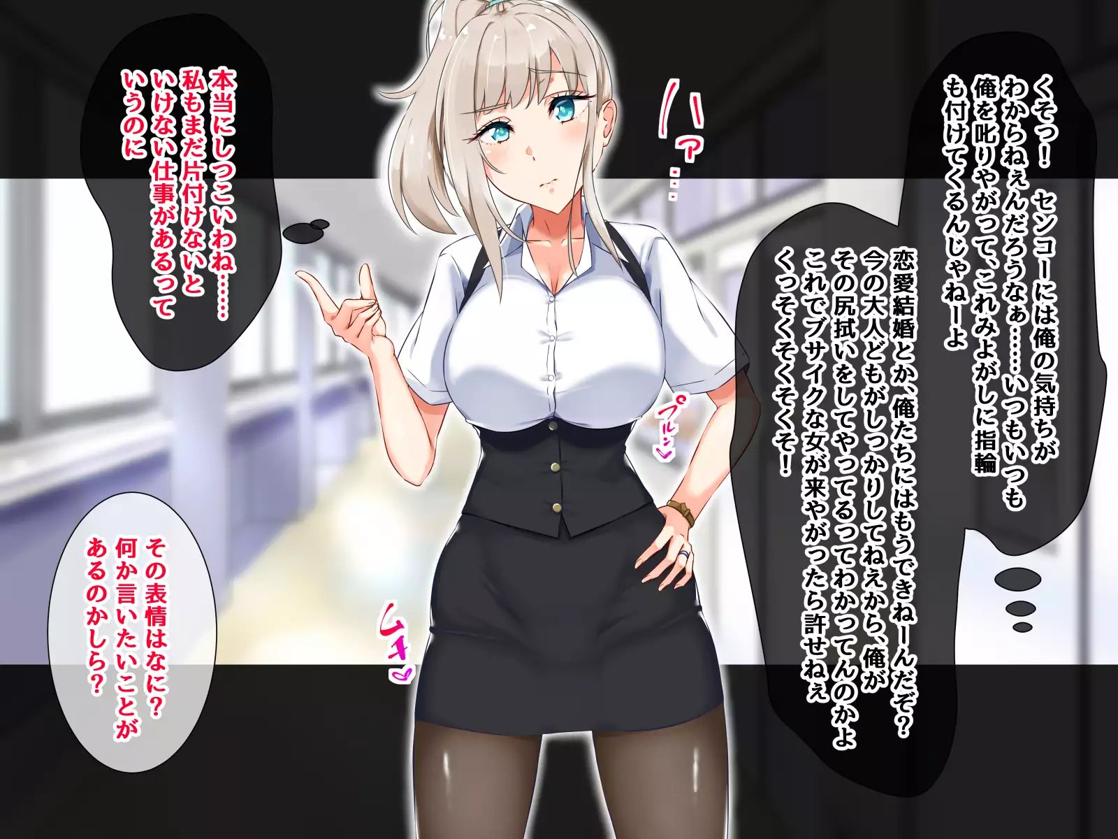 Shoushika Taisaku - Hitozuma Kyoushi no Partner wa Oshiego ni Kimarimashita