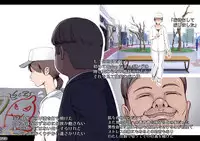 [Fusuido (Terai Daikichi)] Honban NG!? Oku-sama no Jijou