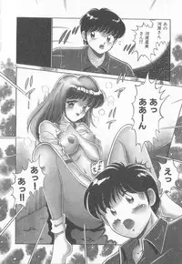 [Taro Wolf] Hot Wind