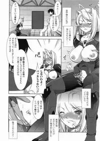 Comic Unreal 2008-06 Vol. 13