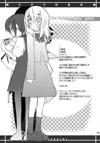 (COMITIA73) [Bravo (Hiura R, Shimosan)] Tonari no Kimi Sotsugyou Album