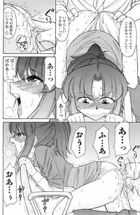 Comic Men's Young 2008-01