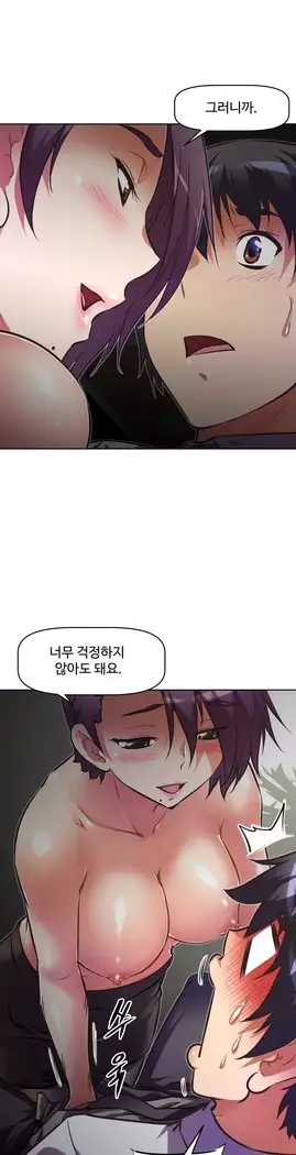 Brawling Go Ch.53-65