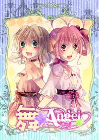 (同人誌) [No Such Agency] Xenocross Vol.1 digital ver