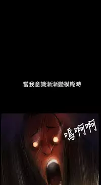 姐姐:莲 52-65+后记 [完结][Chinese]