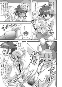 [Nurunuru X] Powerpuff × Ruzu Z The Second Season