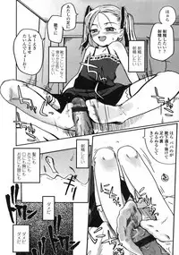 Comic LO 2004-11 Vol. 10