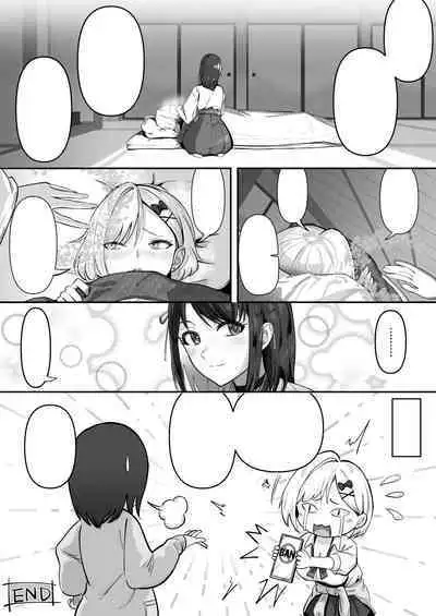 Shouninyokkyuu Tsuyotsuyo Taimashi wa Oppai Zeme saretemo Ittari Shinai