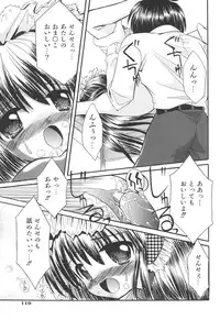 [Kitagawa Mizuki] Love Moe Equation