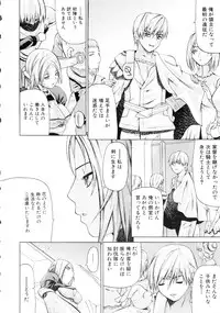 [Anthology] Touhime H