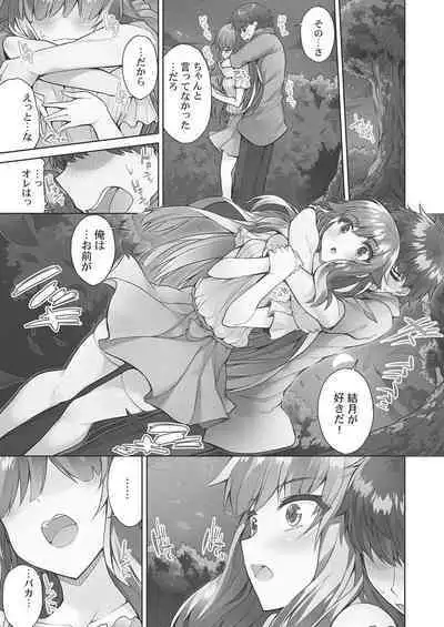 [Toyo] Asoko Araiya-san! ~Hekigan Girl to Ika Sekko~ 4 [Digital]