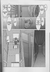 (C63) [CIRCLE OUTERWORLD (Chiba Shuusaku)] Midgard (Ah! My Goddess) complete [eng]