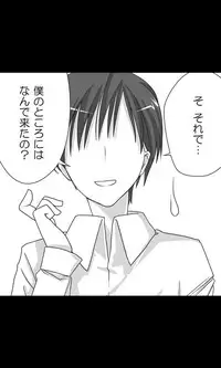 [Sakuragumi] Iede Musume Series Dai-16-wa - Kyouka 3