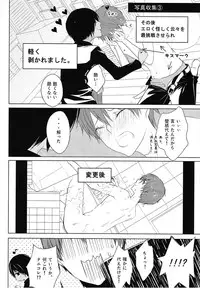 [Aa (Mizuta Mari)] Happy Heart (Summer Wars)