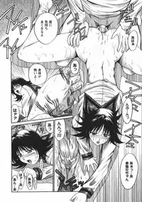 [Akahira Kirin] Uru Shiki Miko