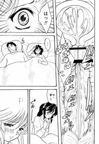 COMIC Momohime 2006-02