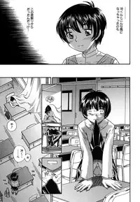 [Fukudahda] Koi ni Ochiyou - Love me do. [Decensored]