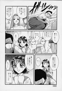 [MAC-V] Yokujou Dorei - A Slave Of Sexual Desire