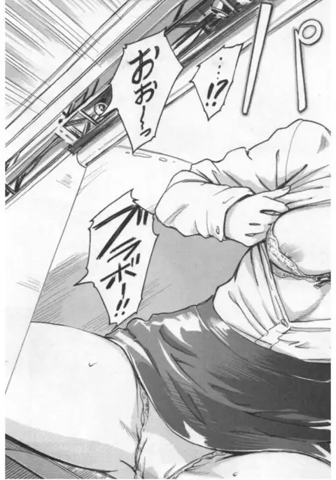 Onna Shunin - Kishi Mieko 1