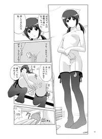 [Dice Drop (Tamahagane, Kuro Itachi, Tukazi)] SisCon [Digital]