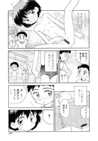 [Kokekokko Koma] Junshin Shoujo