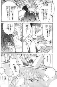 [Anthology] Lunatic Party 6 (Sailor Moon)