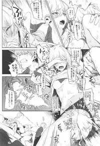 (C92) [SHIOHAMA (Hankotsu MAX)] ERIKA (Girls und Panzer)